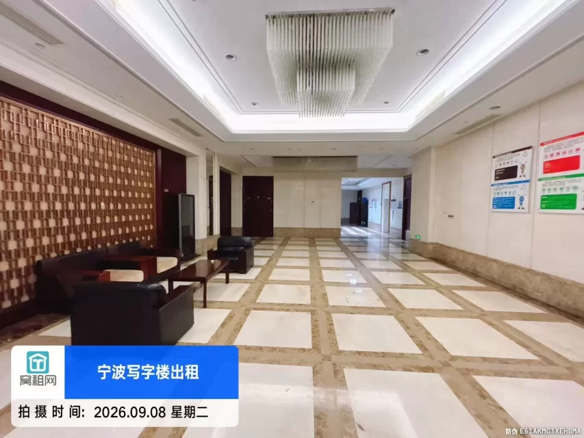 宁波华东城