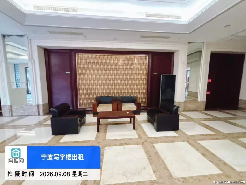 宁波华东城