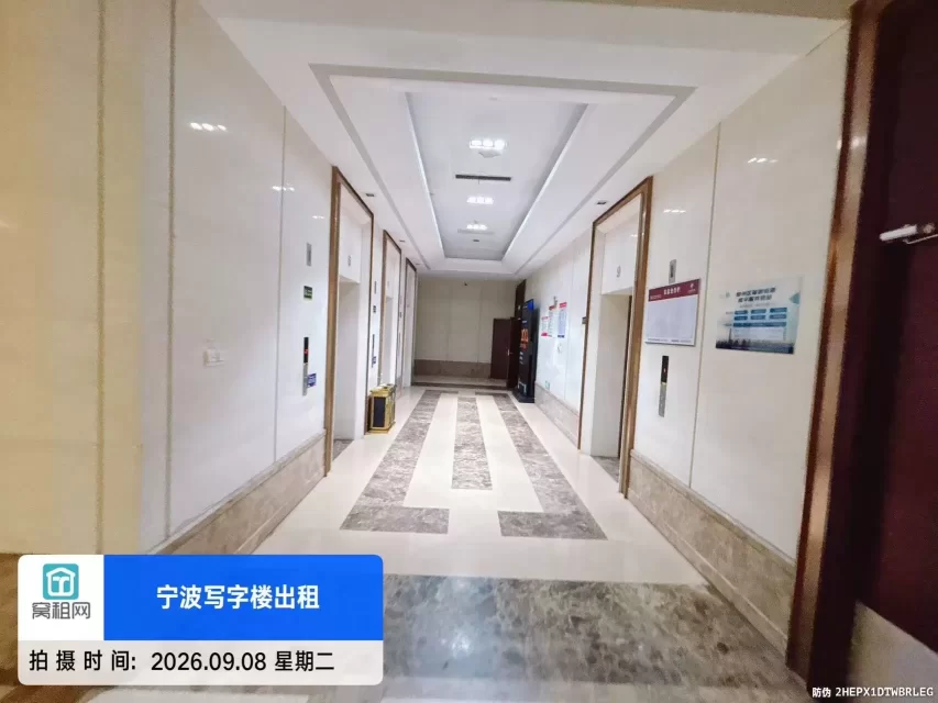 宁波华东城