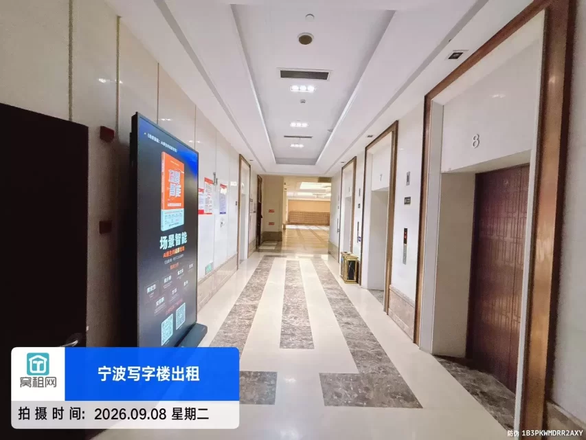 宁波华东城