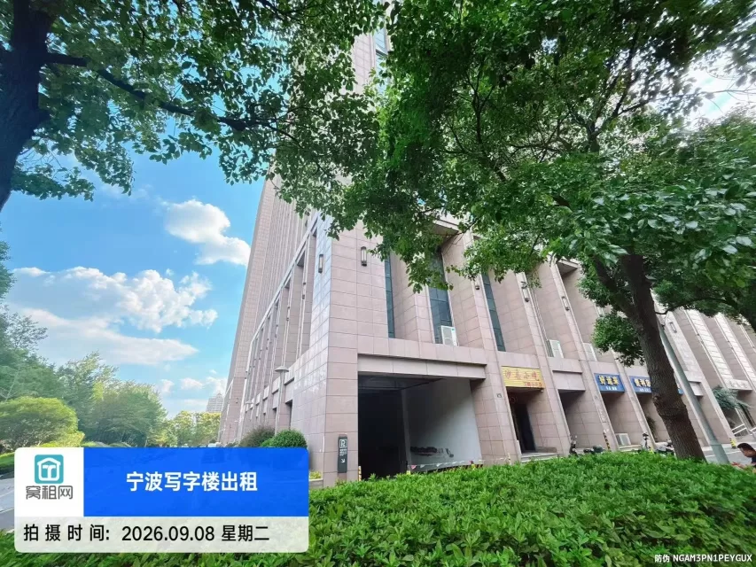 宁波华东城