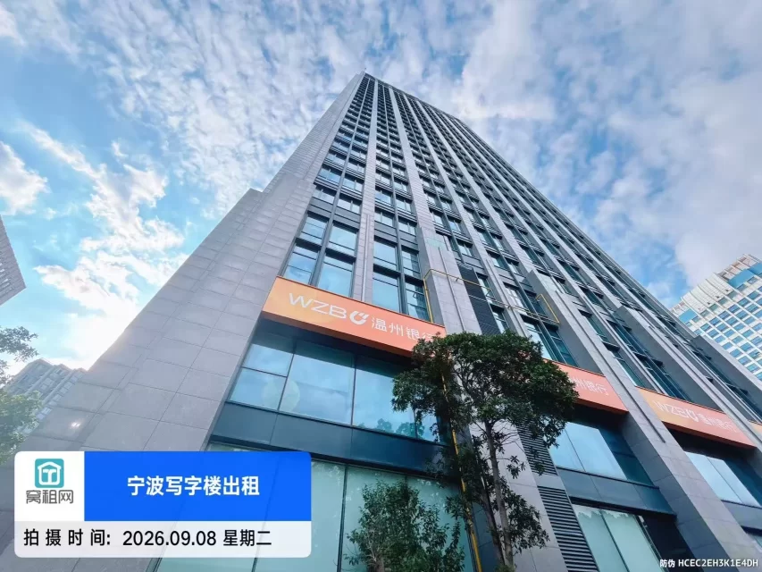 名汇东方