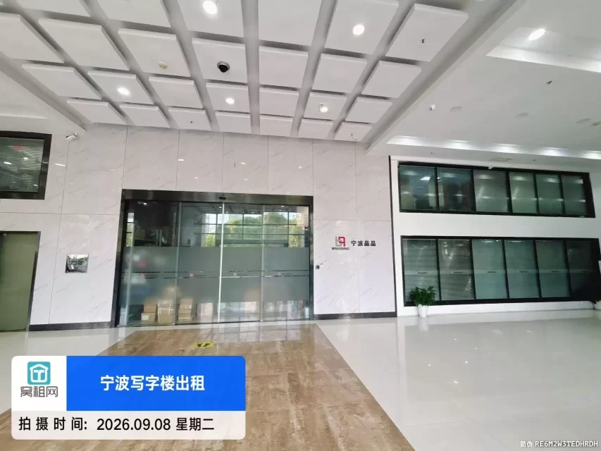 宁波新天地大厦(图5) 宁波新天地大厦(图11)