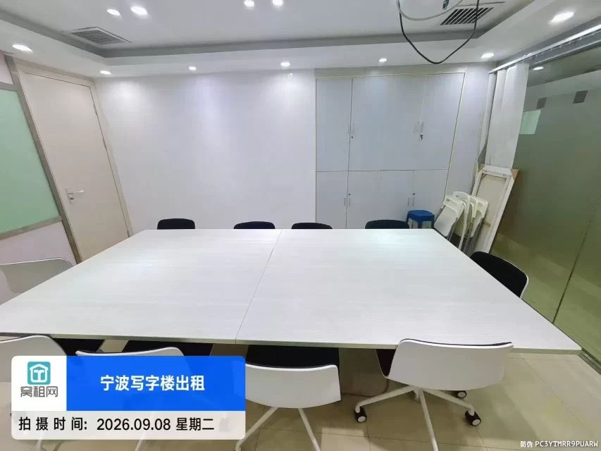 创富港新天地众创空间