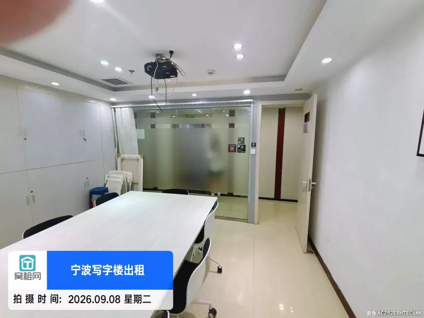 创富港新天地众创空间