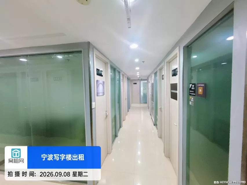 创富港新天地众创空间