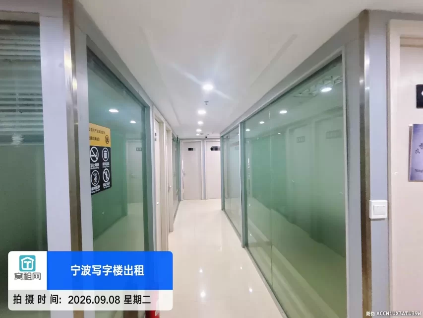 创富港新天地众创空间