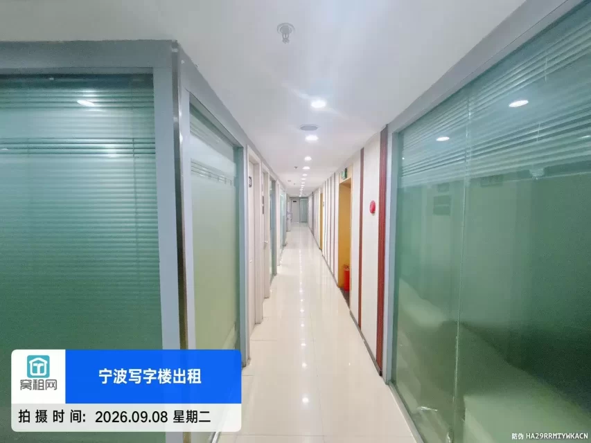 创富港新天地众创空间
