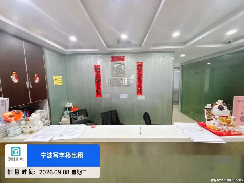创富港新天地众创空间实景图