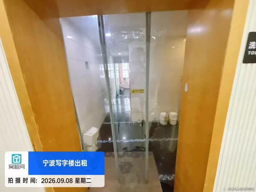 创富港新天地众创空间