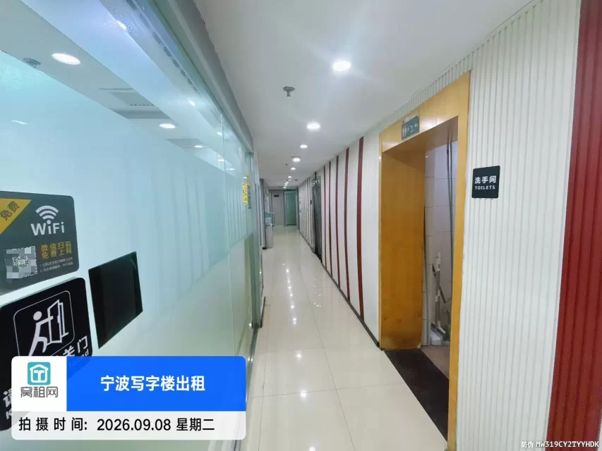 创富港新天地众创空间