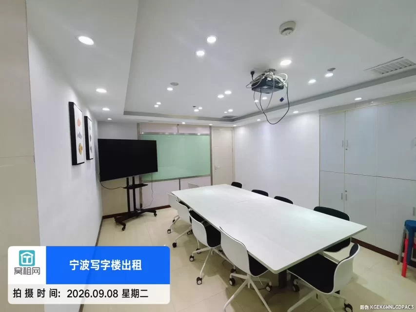 创富港新天地众创空间