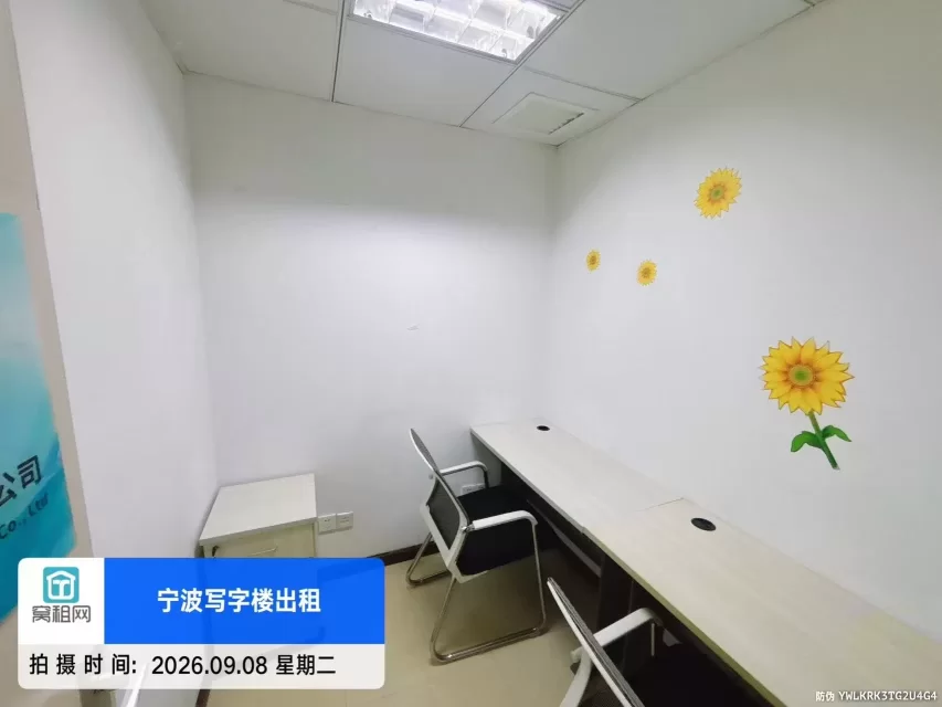宁波鄞州区世纪大道创富港联合办公室小面积出租