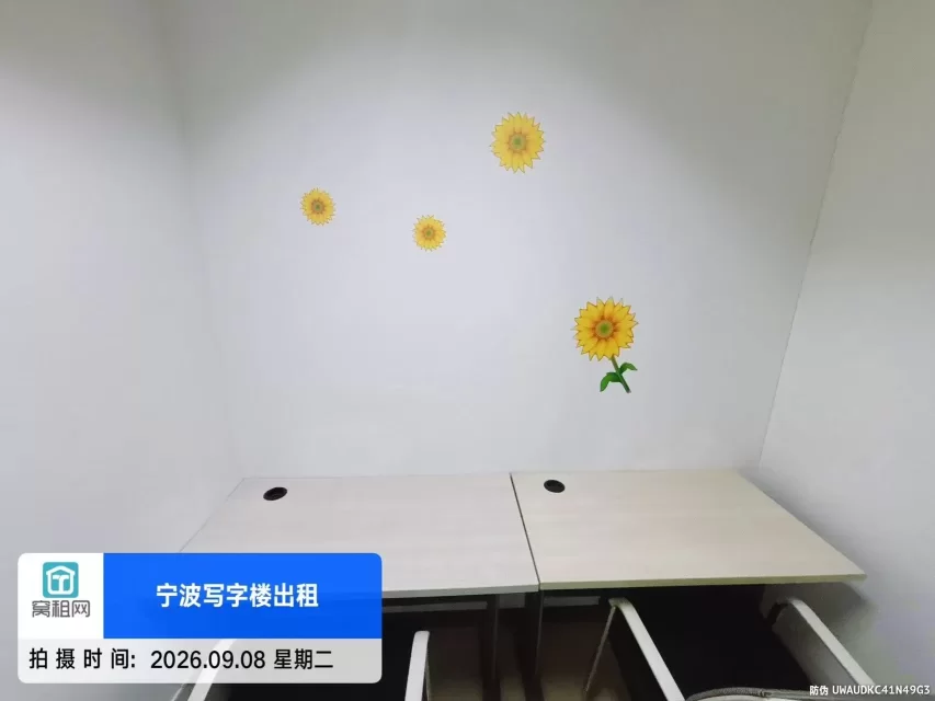宁波鄞州区世纪大道创富港联合办公室小面积出租
