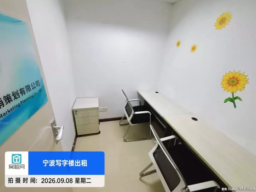 宁波鄞州区世纪大道创富港联合办公室小面积出租