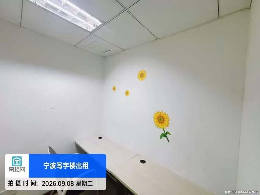 宁波鄞州区世纪大道创富港联合办公室小面积出租