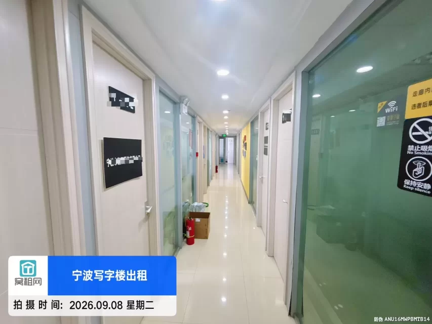 创富港新天地众创空间