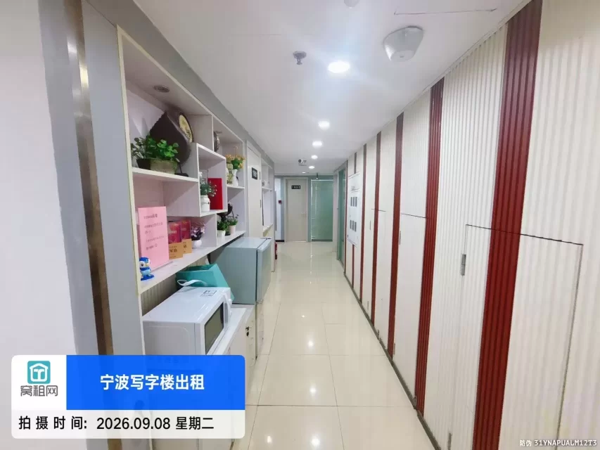 创富港新天地众创空间