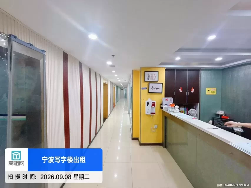 创富港新天地众创空间