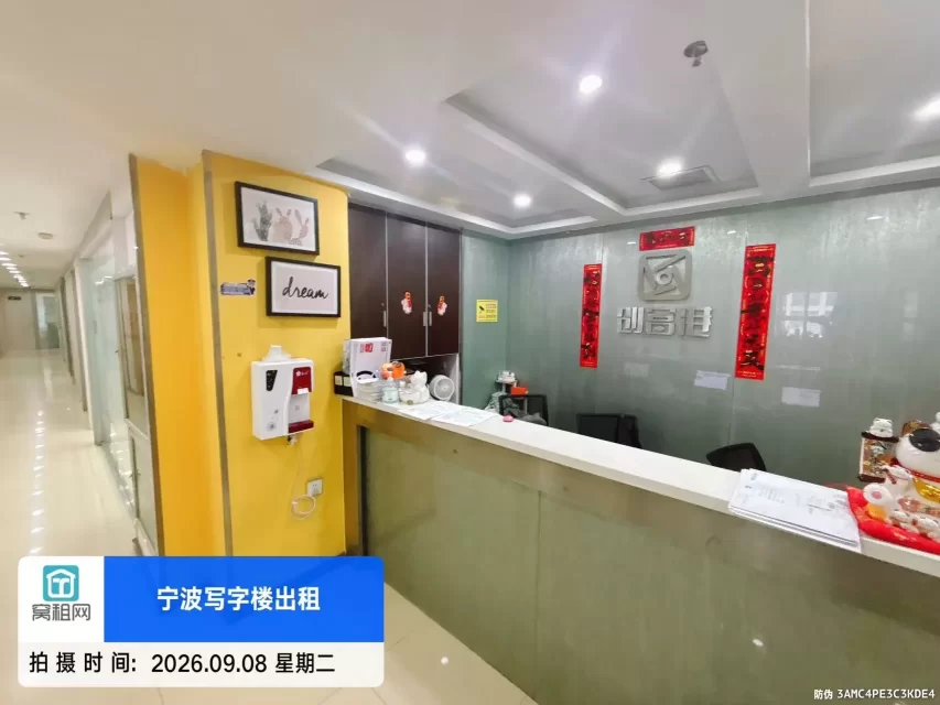 创富港新天地众创空间