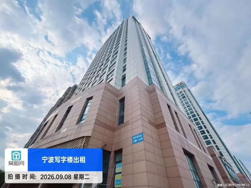 宁波新天地大厦(图6) 宁波新天地大厦(图6)