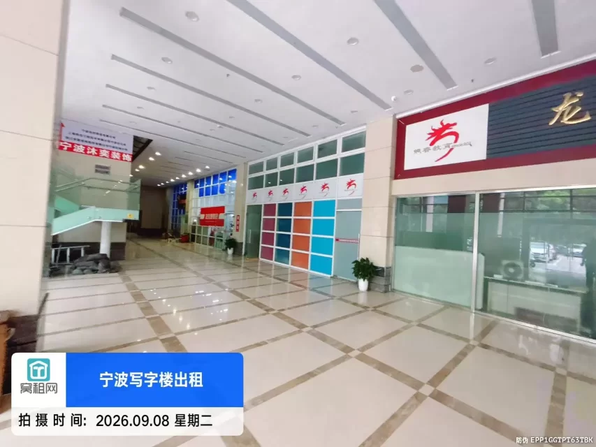 宁波新天地大厦(图7) 宁波新天地大厦(图7)