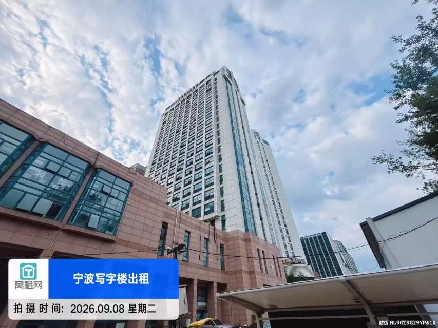 宁波新天地大厦(图5) 宁波新天地大厦(图5)