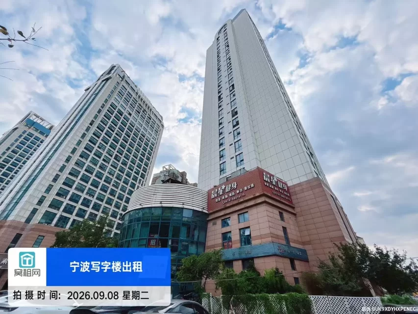 宁波世纪大道新天地大厦停车收费标准