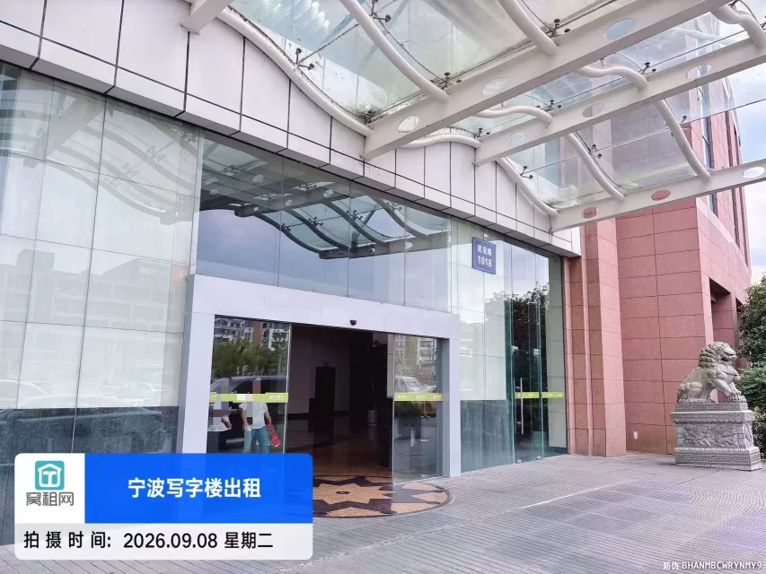 宁波新天地大厦(图14) 宁波新天地大厦(图14)