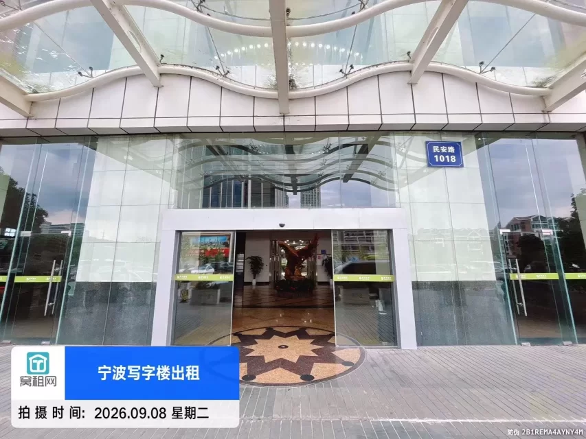 宁波新天地大厦(图16) 宁波新天地大厦(图16)