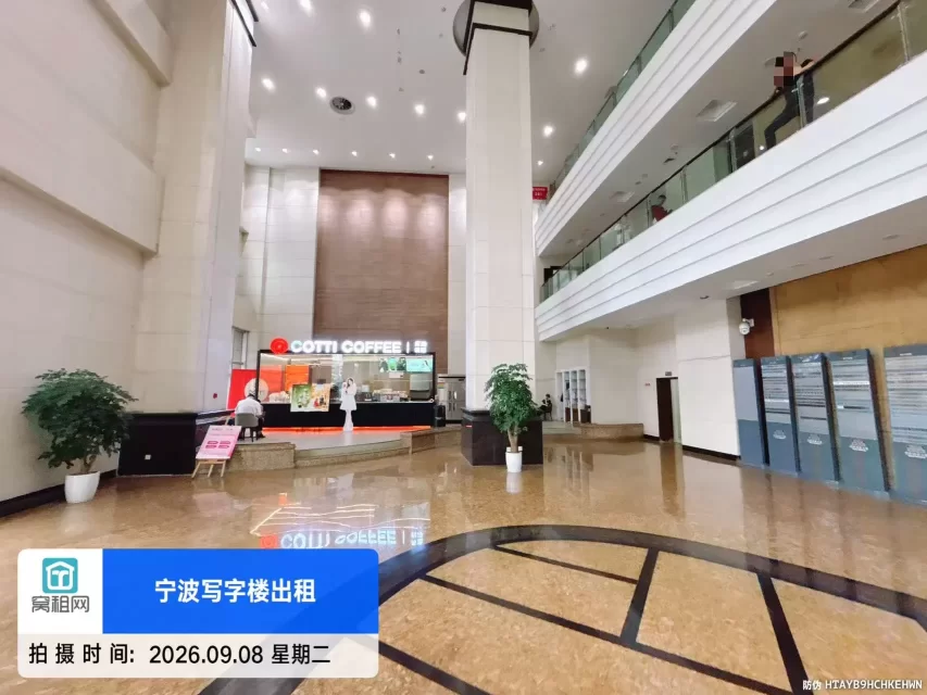 宁波新天地大厦(图21) 宁波新天地大厦(图21)