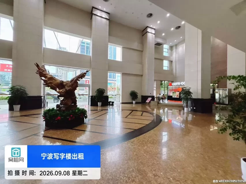 宁波新天地大厦(图19) 宁波新天地大厦(图19)
