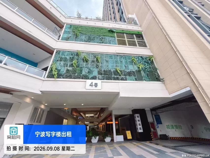宁波世纪大道银亿东都国际大厦停车收费