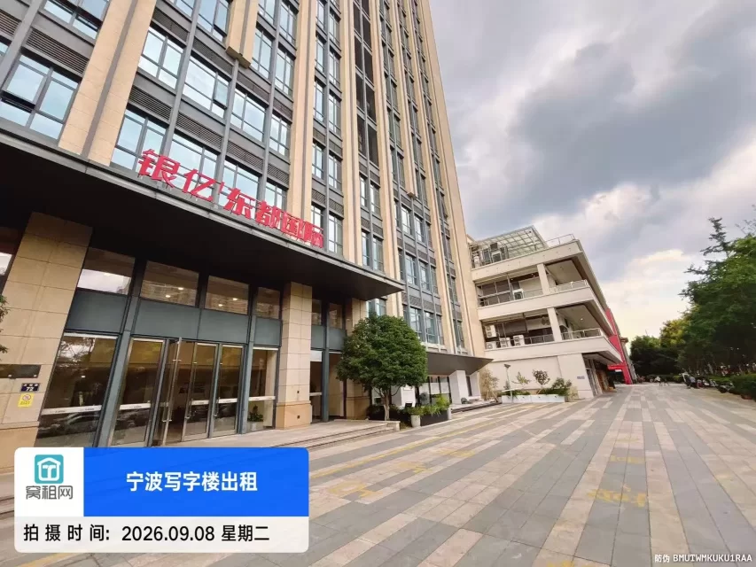 银亿东都国际(图3) 银亿东都国际(图3)