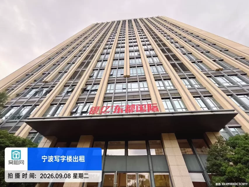 银亿东都国际(图2) 银亿东都国际(图2)