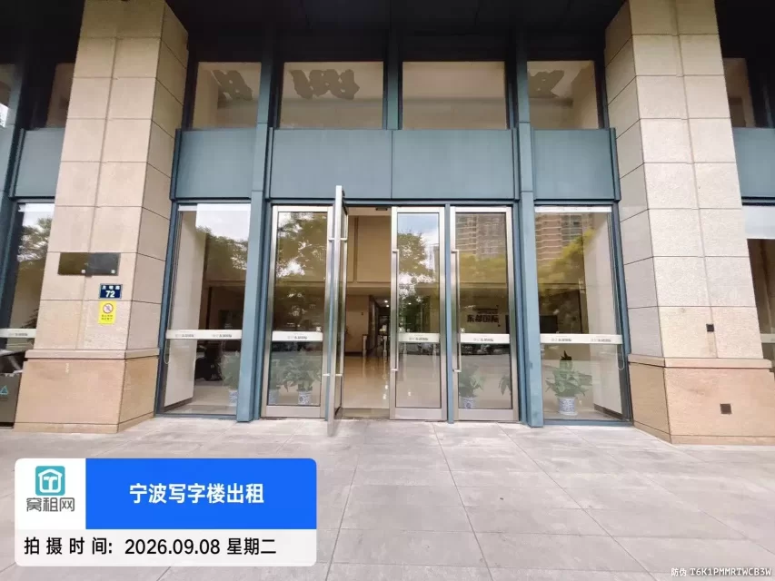 银亿东都国际(图6) 银亿东都国际(图6)