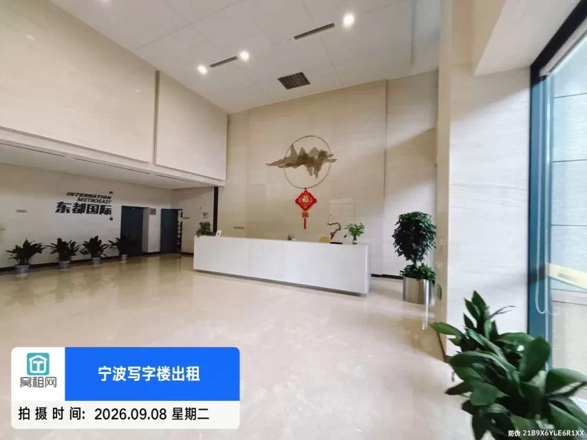 银亿东都国际(图7) 银亿东都国际(图7)