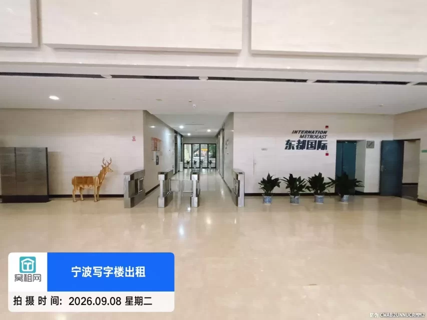 银亿东都国际(图9) 银亿东都国际(图9)