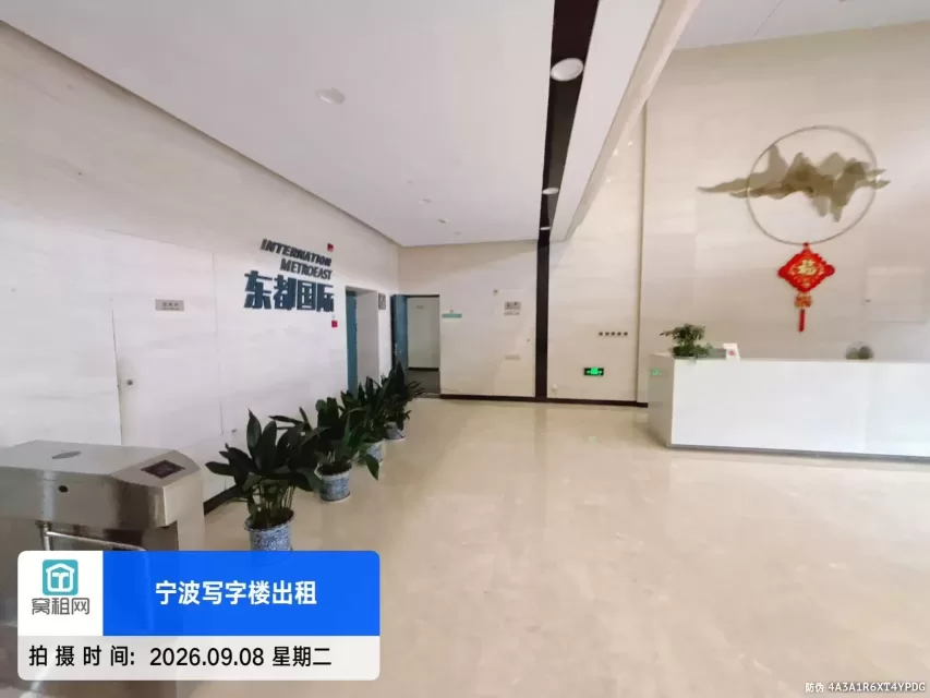 银亿东都国际(图12) 银亿东都国际(图12)