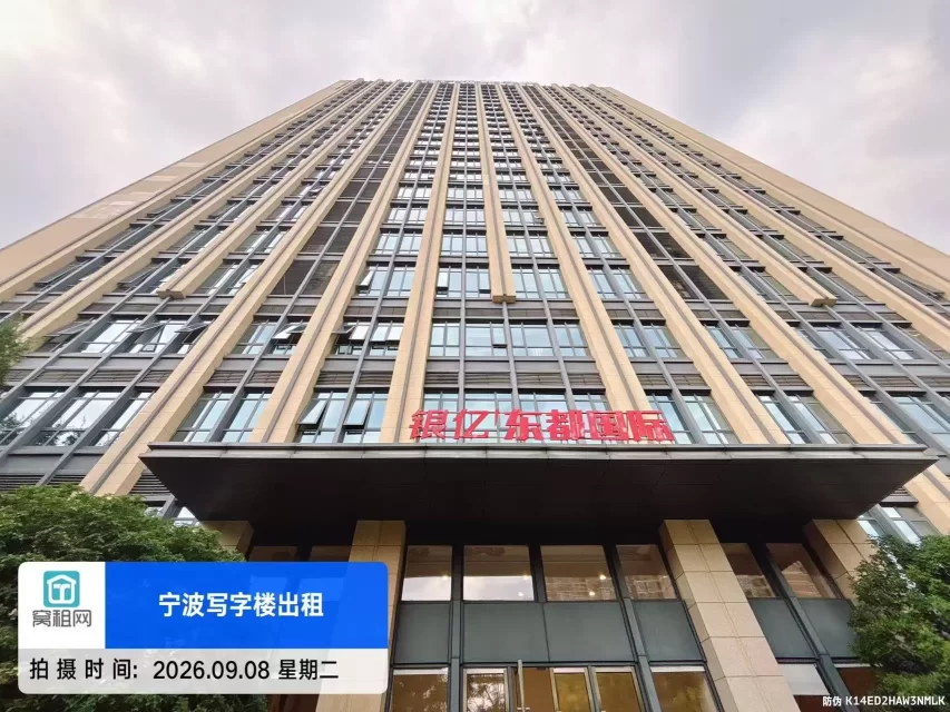 银亿东都国际(图4) 银亿东都国际(图4)