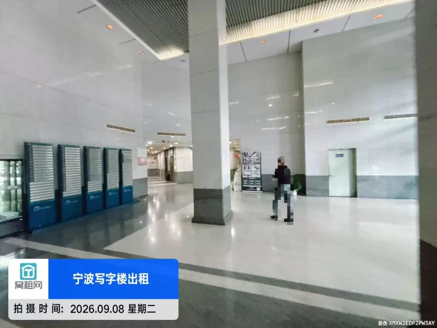 东城国际大厦