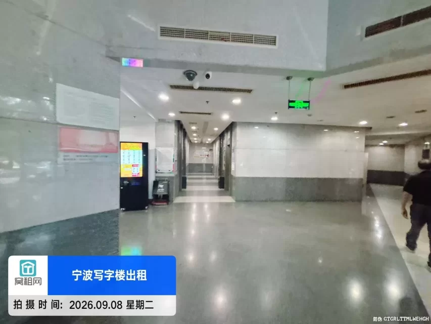 东城国际大厦