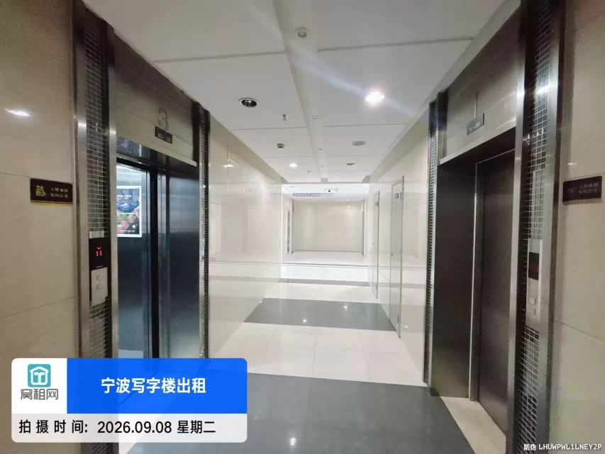 东城国际大厦