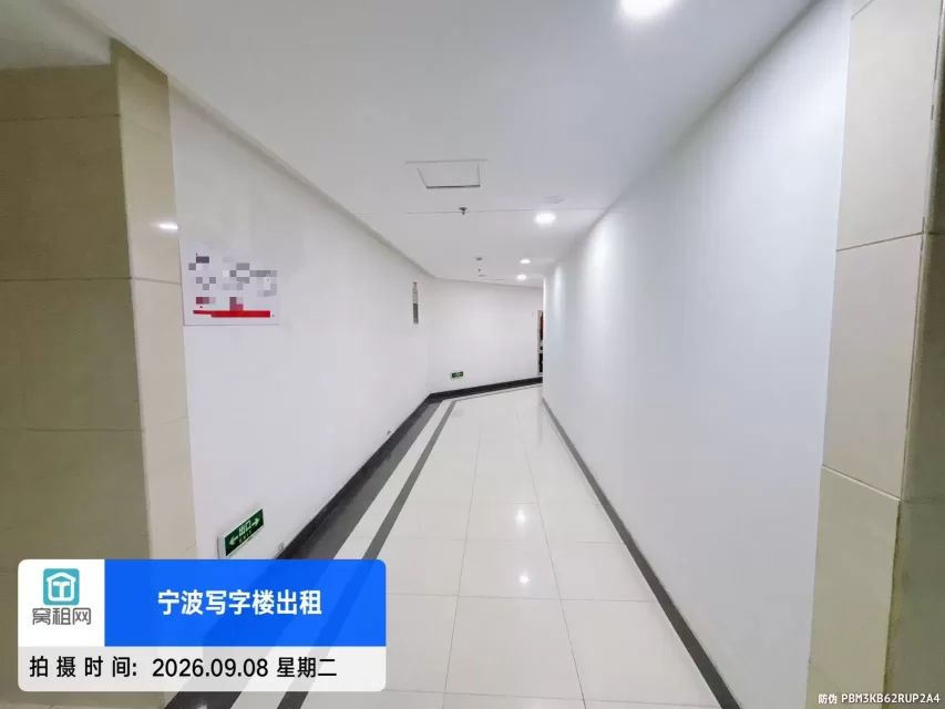 东城国际大厦