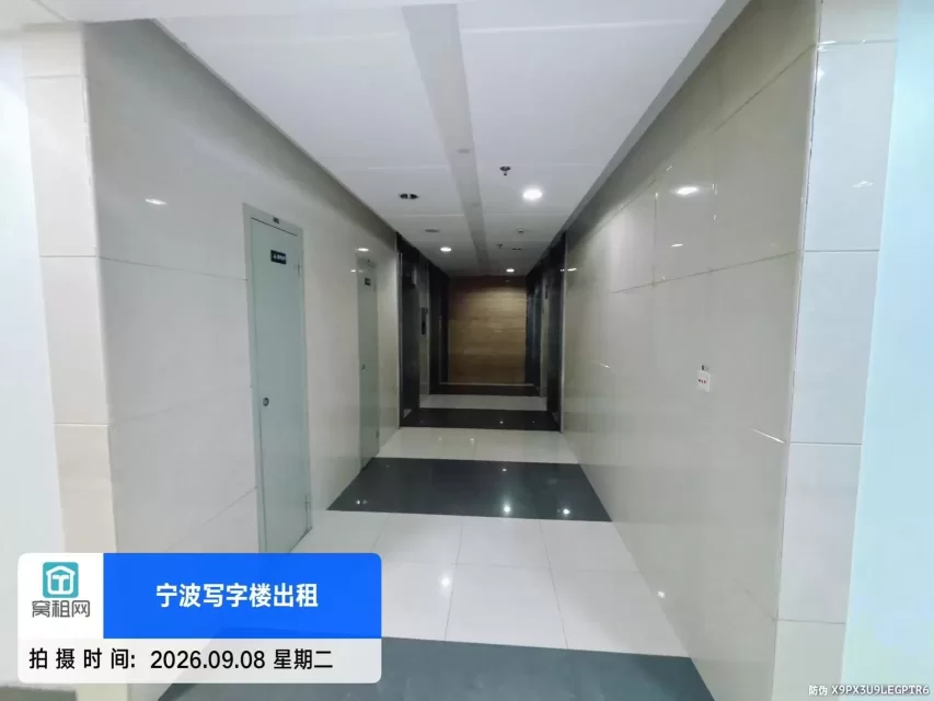 东城国际大厦