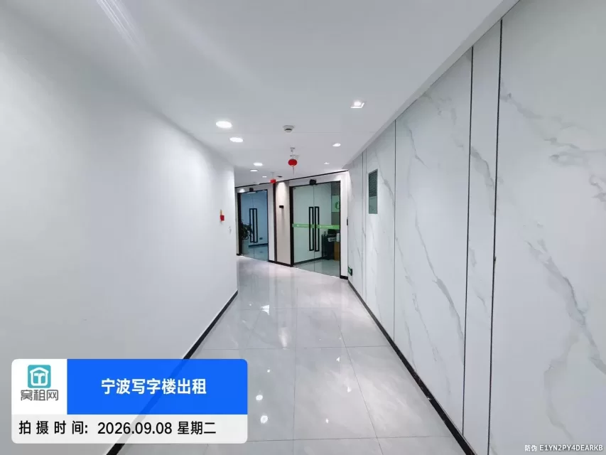 东城国际大厦