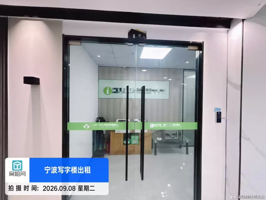 东城国际大厦