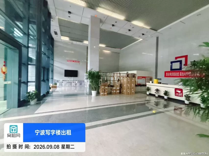 东城国际大厦