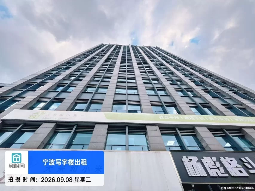 东城国际大厦