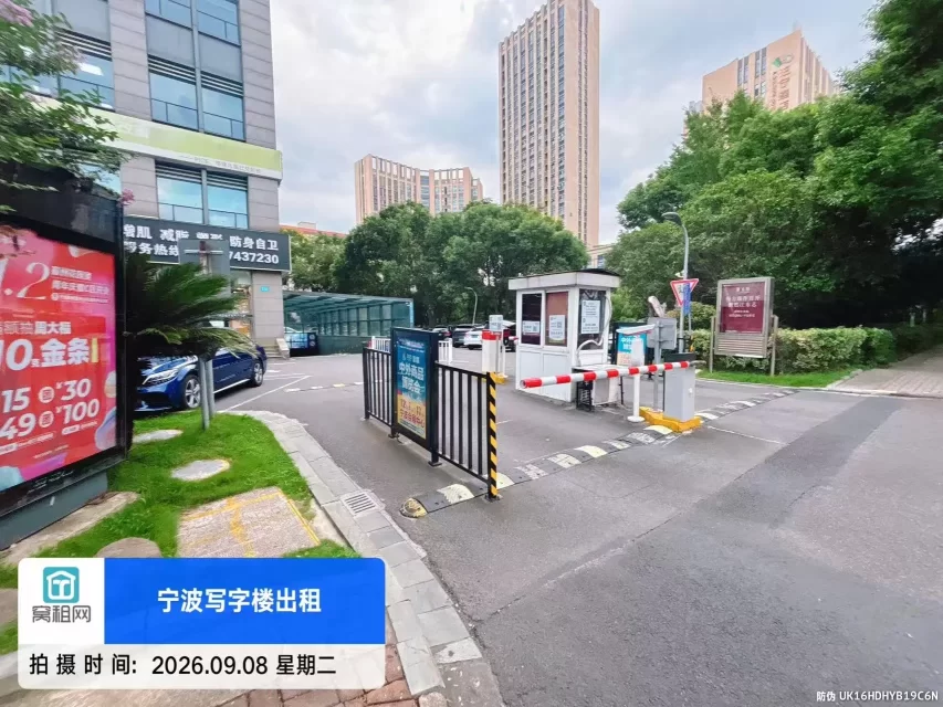 宁波汽车东站附近东城国际大厦停车收费